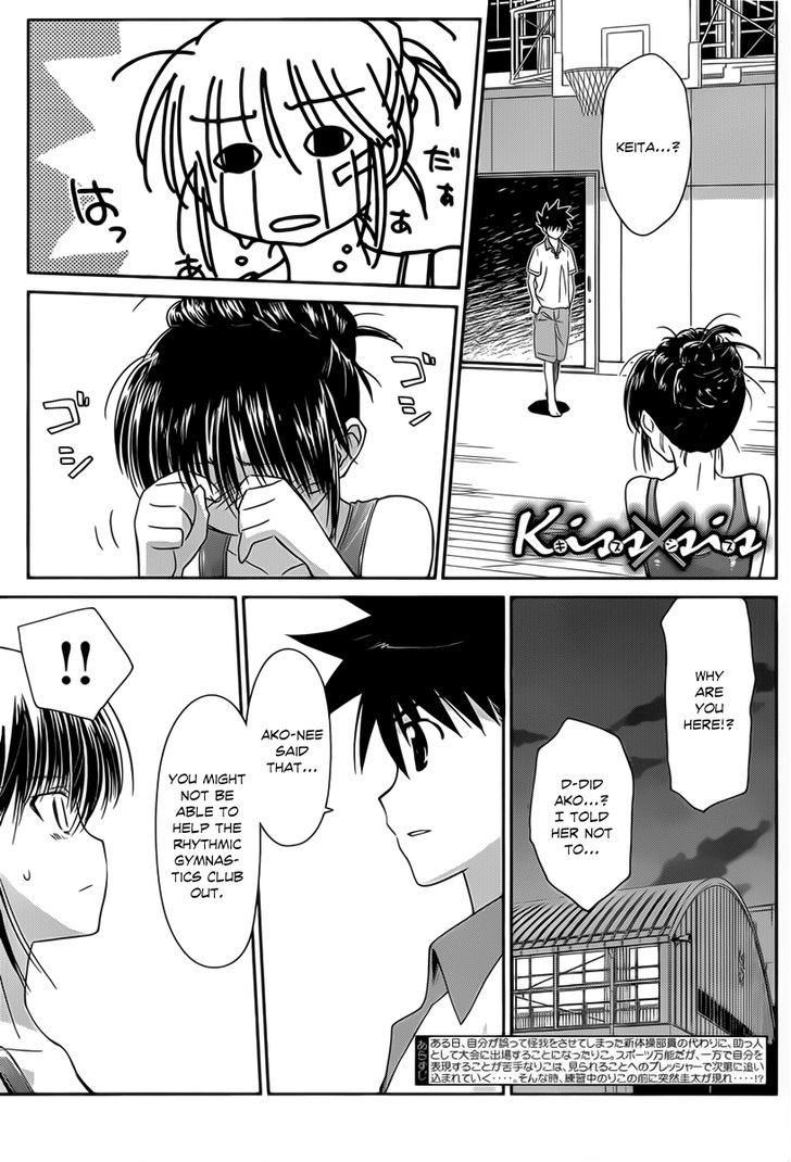 Page 2 of Chapter 58