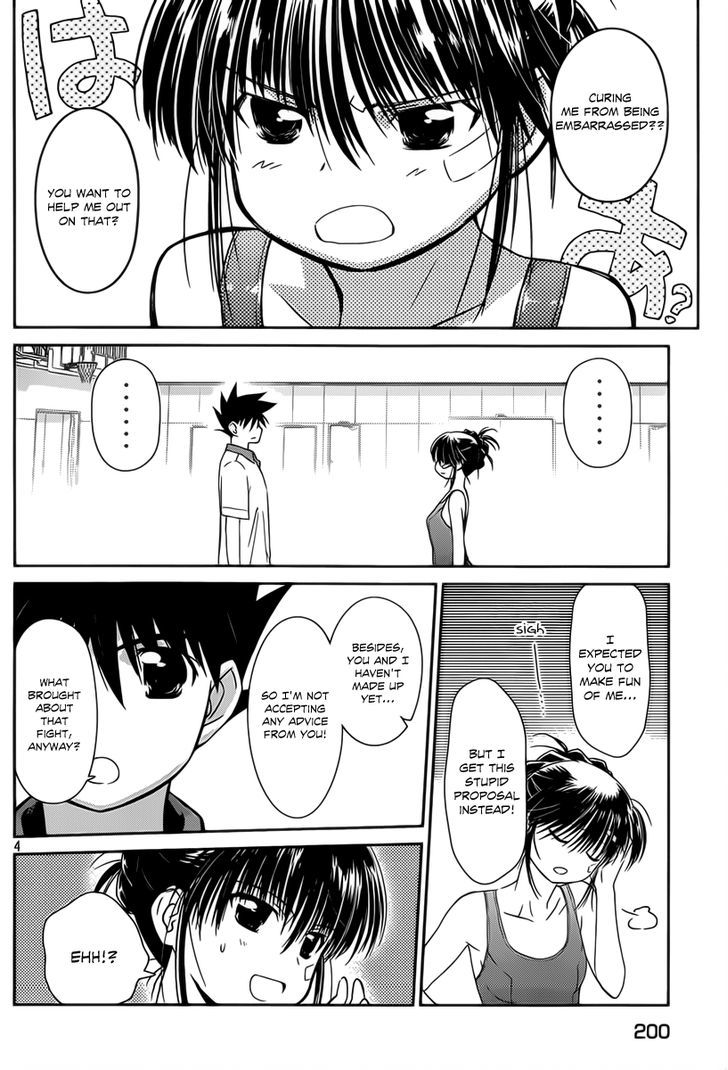 Page 5 of Chapter 58