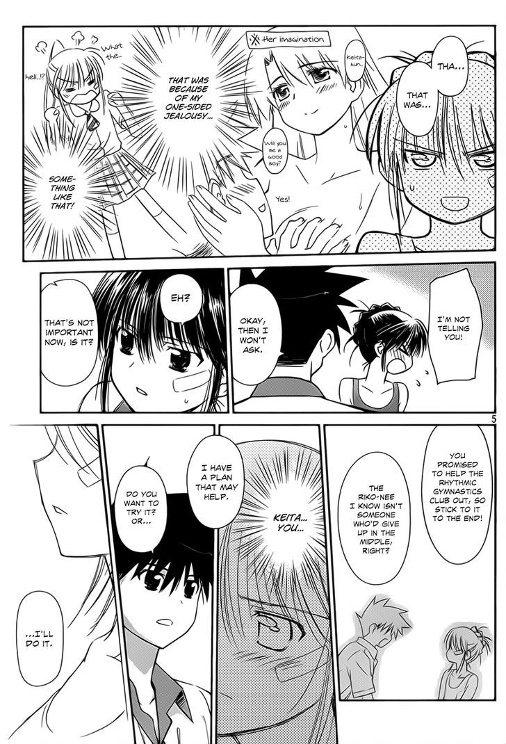 Page 6 of Chapter 58