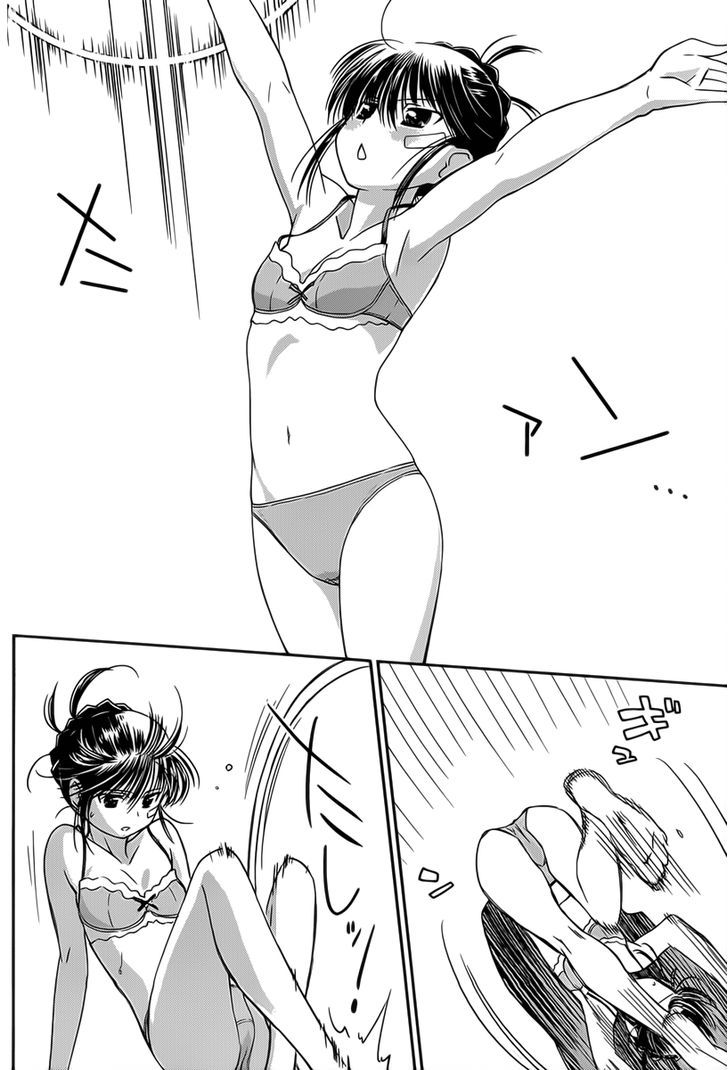 Page 7 of Chapter 58
