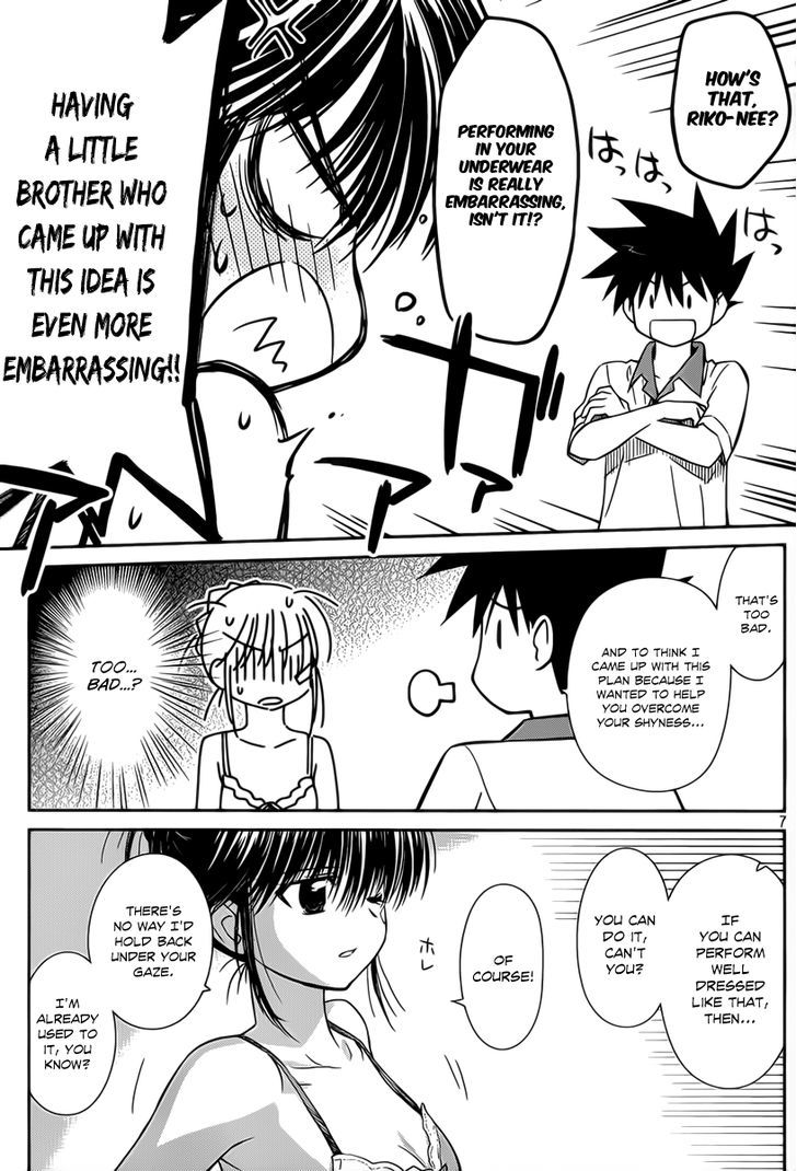Page 8 of Chapter 58
