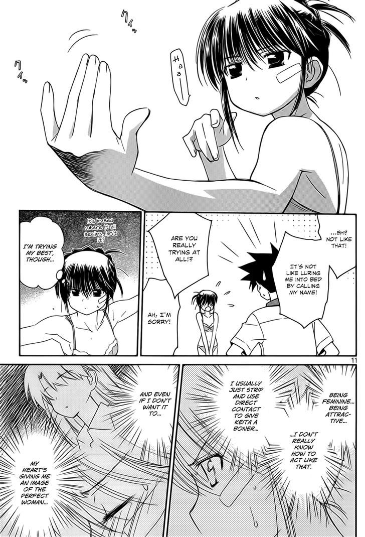 Page 12 of Chapter 58