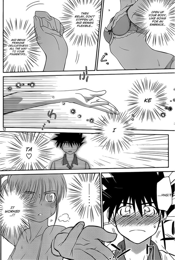 Page 13 of Chapter 58
