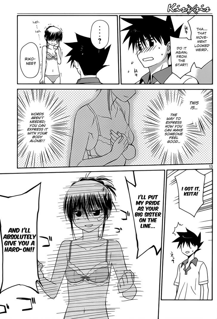 Page 14 of Chapter 58