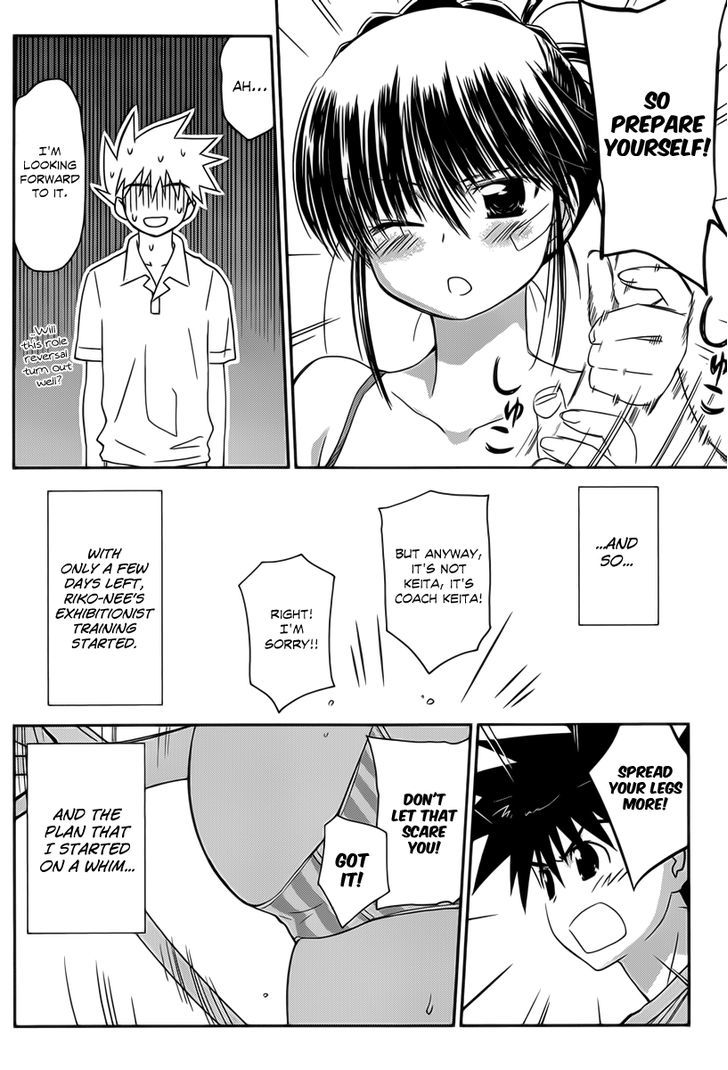 Page 15 of Chapter 58