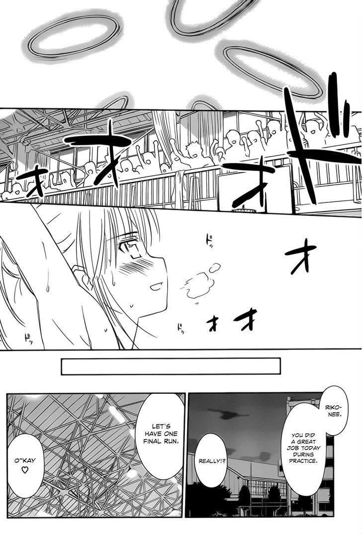 Page 21 of Chapter 58