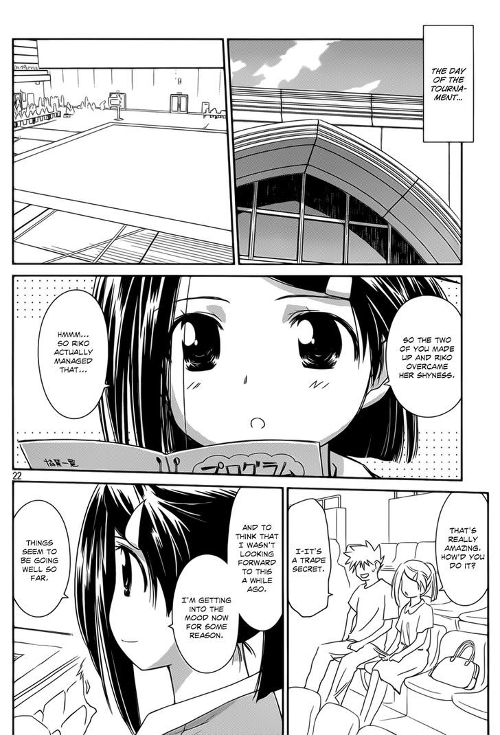 Page 23 of Chapter 58