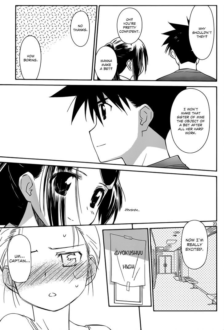 Page 24 of Chapter 58