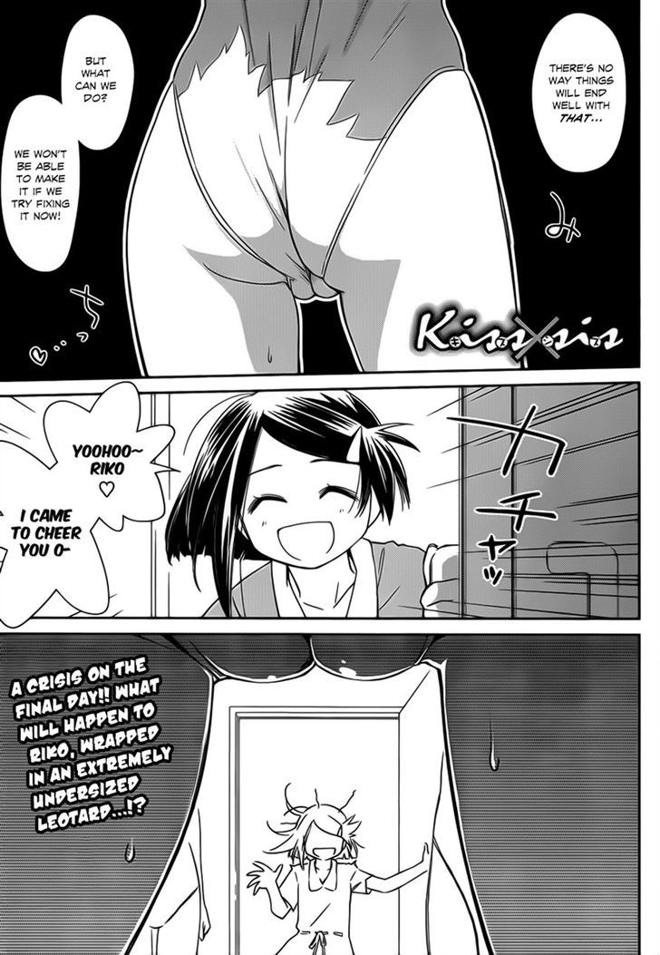 Page 1 of Chapter 59