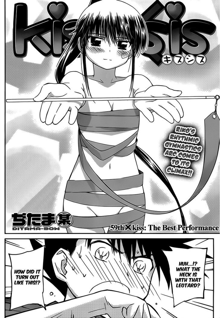 Page 2 of Chapter 59