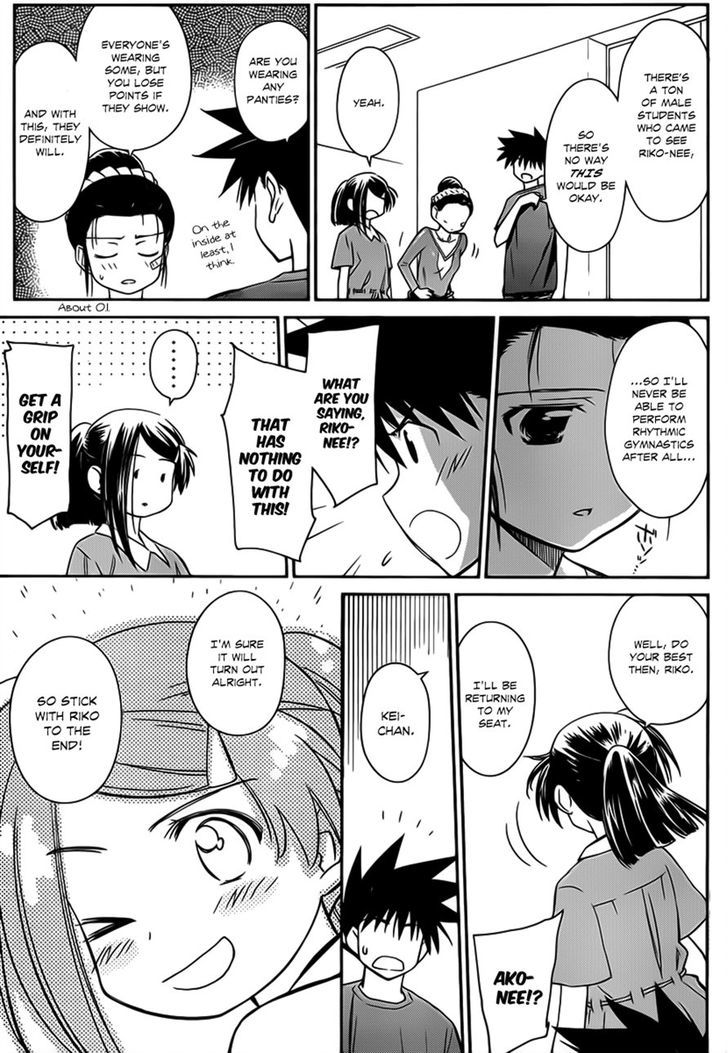 Page 3 of Chapter 59