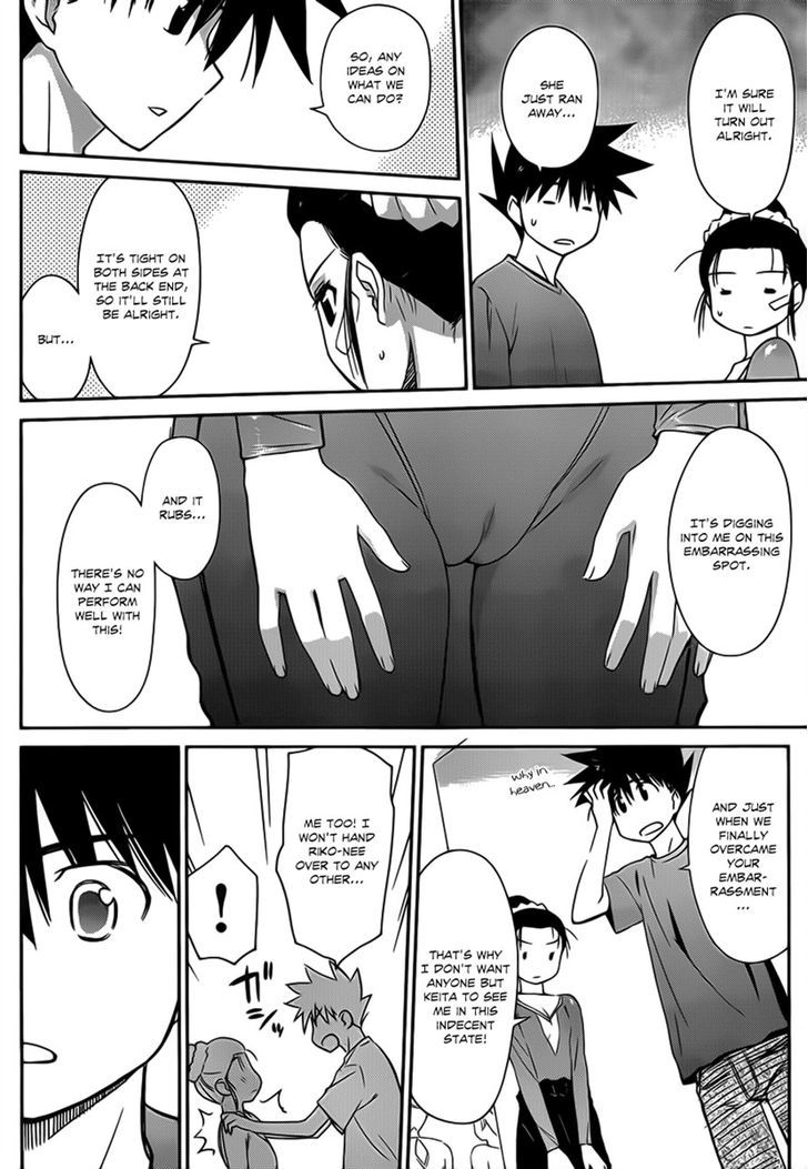 Page 4 of Chapter 59