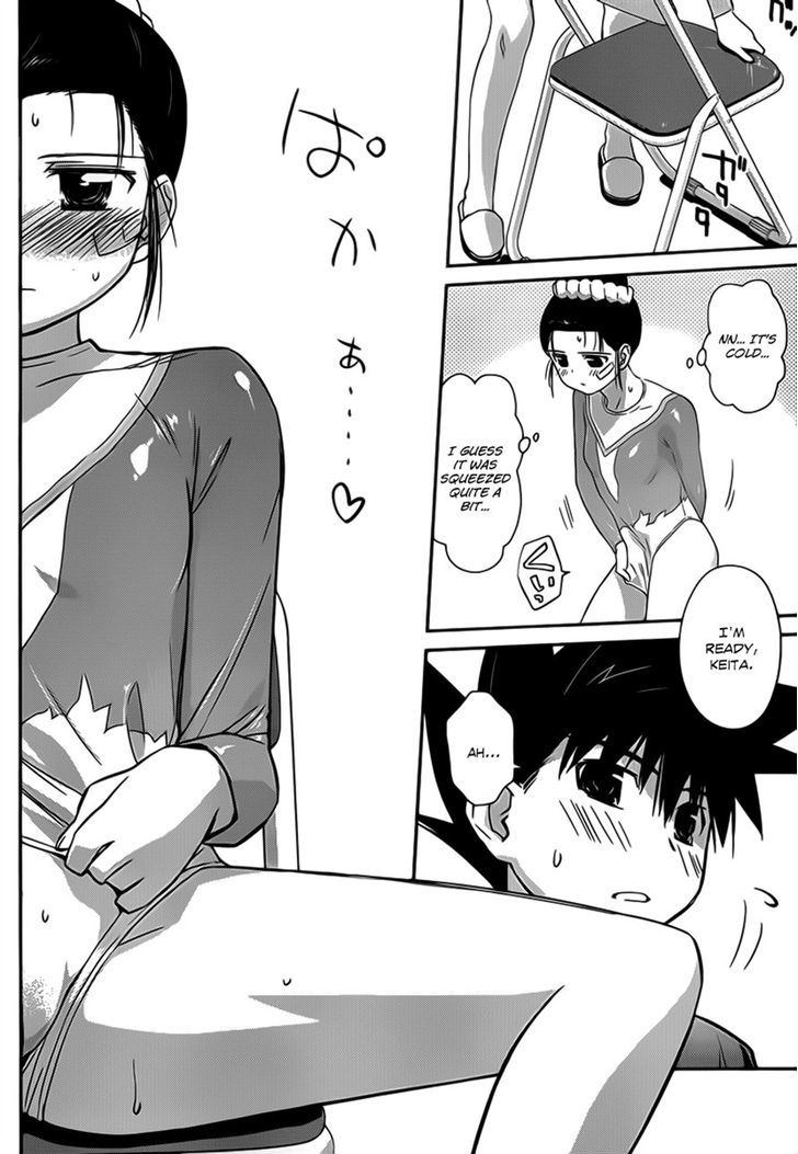 Page 6 of Chapter 59
