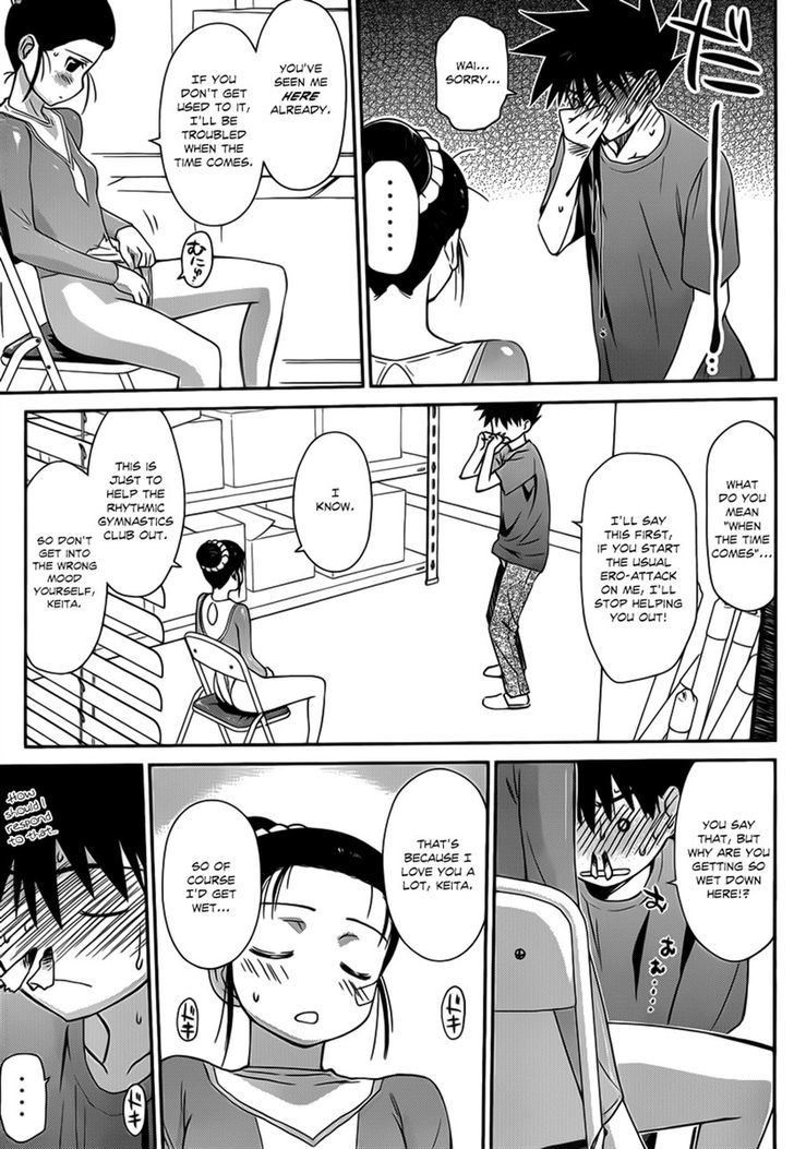 Page 7 of Chapter 59