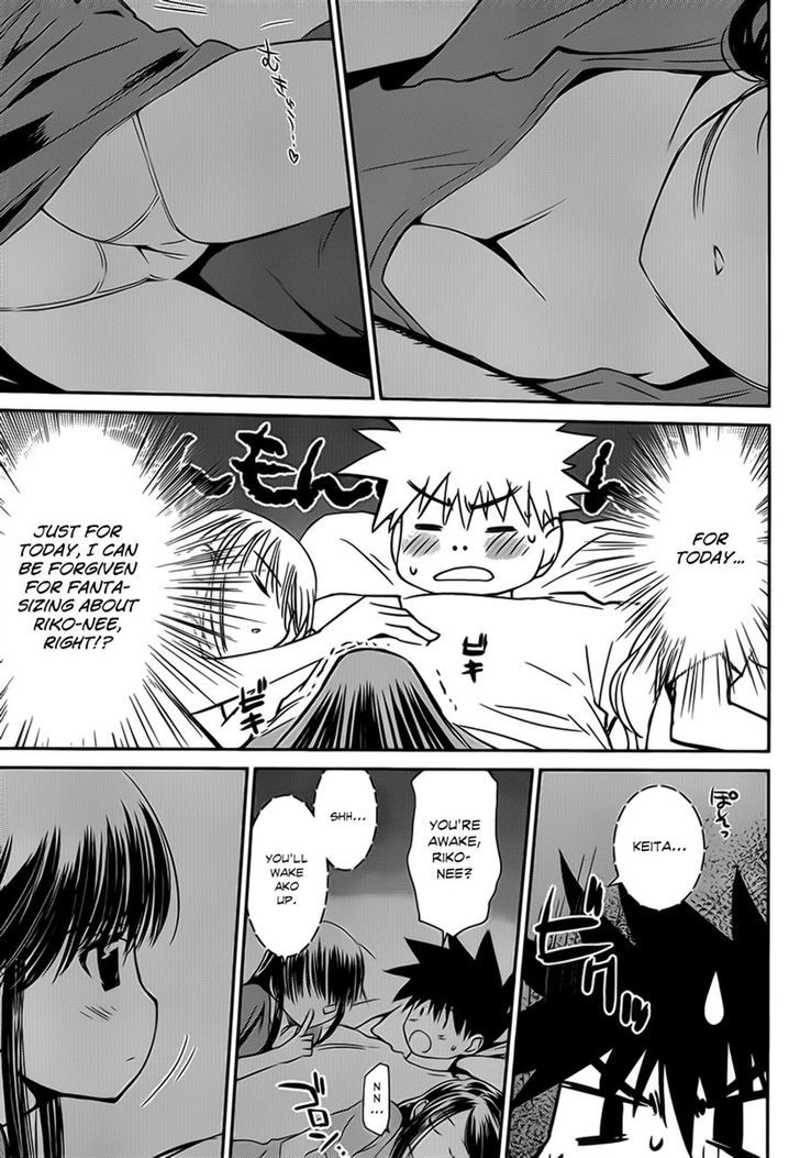 Page 21 of Chapter 59