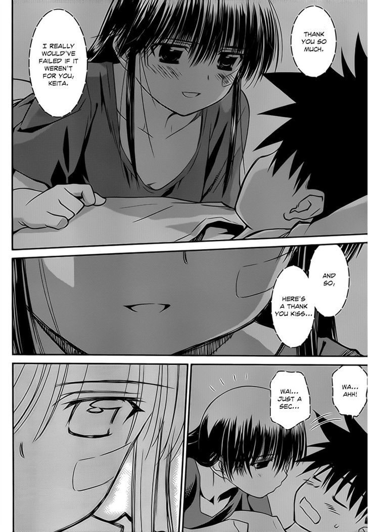 Page 22 of Chapter 59