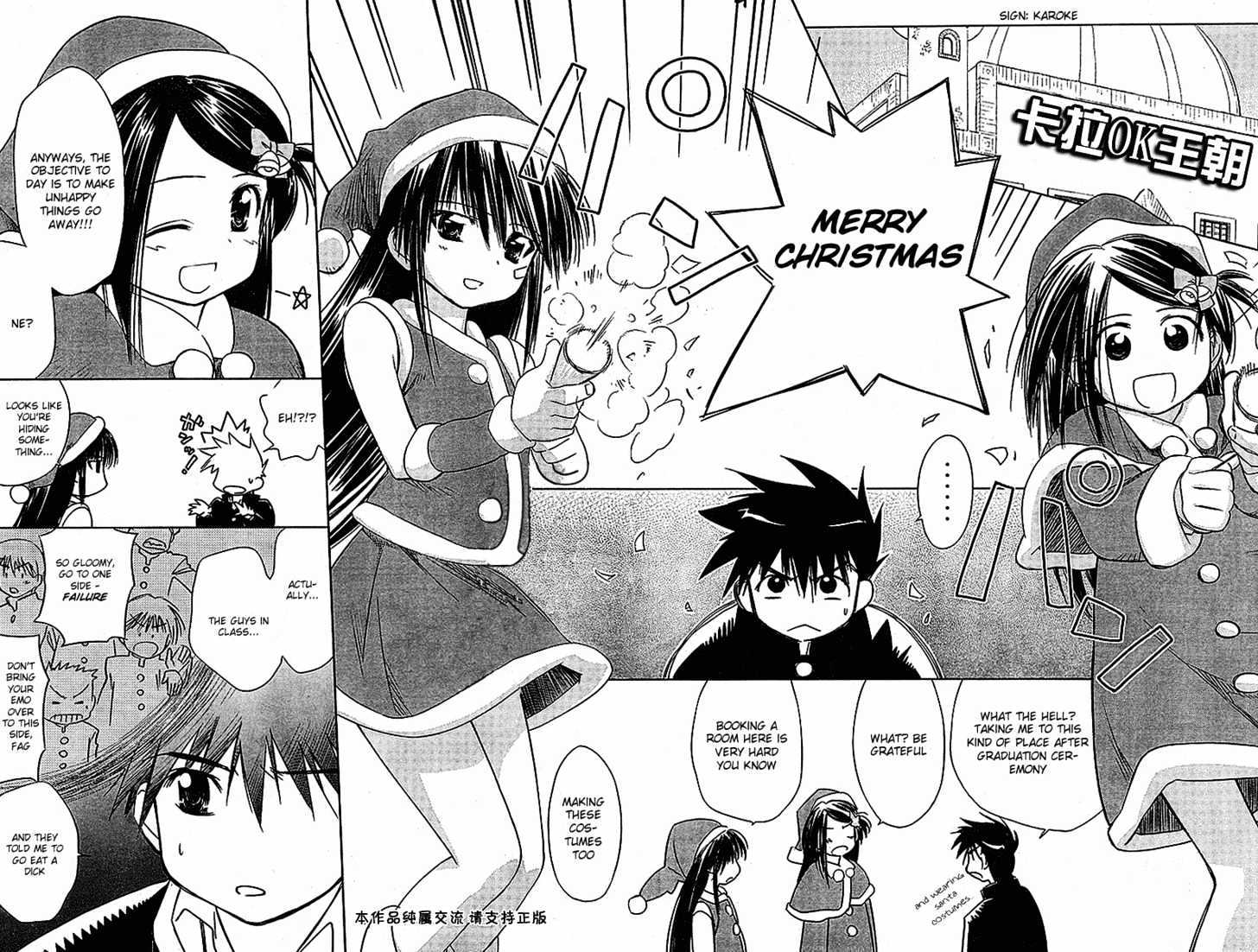 Page 2 of Chapter 6