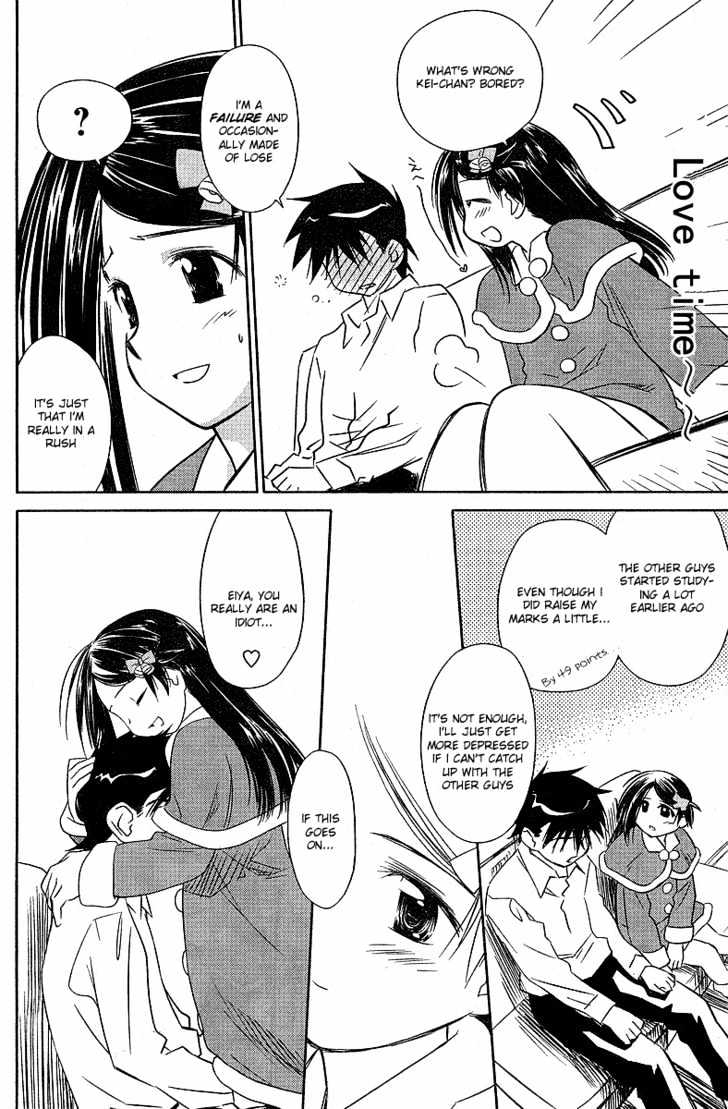 Page 7 of Chapter 6