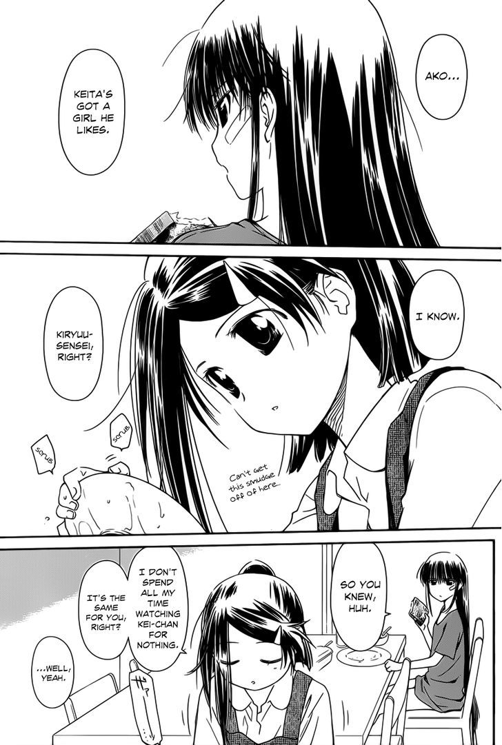 Page 4 of Chapter 60