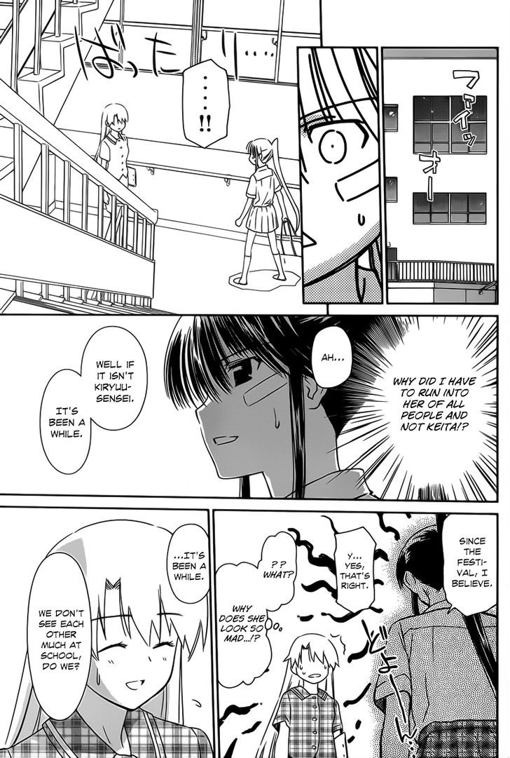 Page 12 of Chapter 60