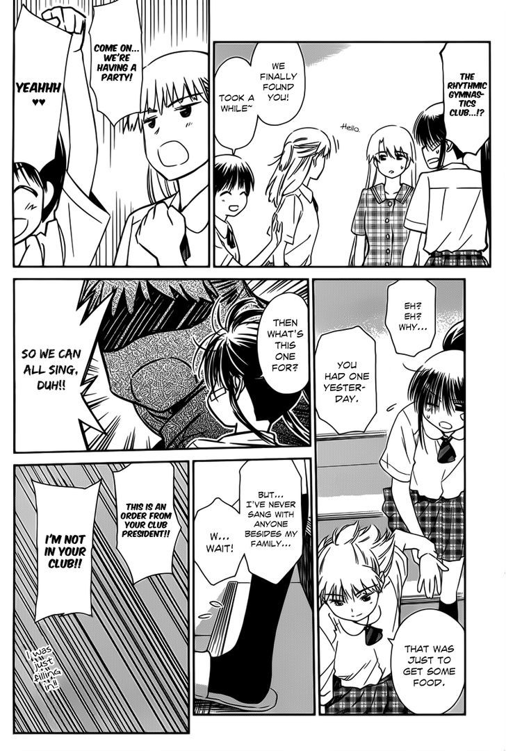 Page 17 of Chapter 60