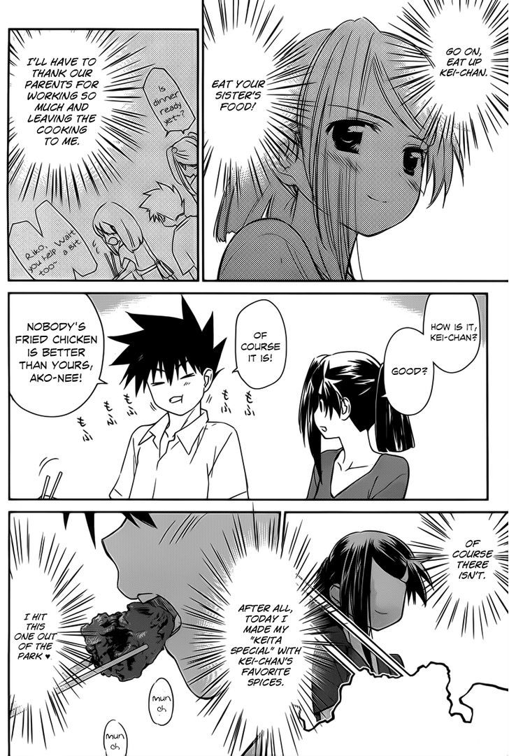 Page 25 of Chapter 60