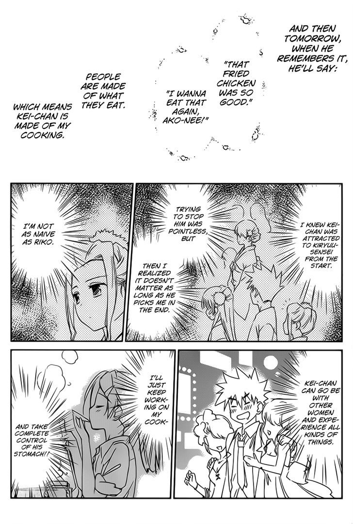 Page 26 of Chapter 60