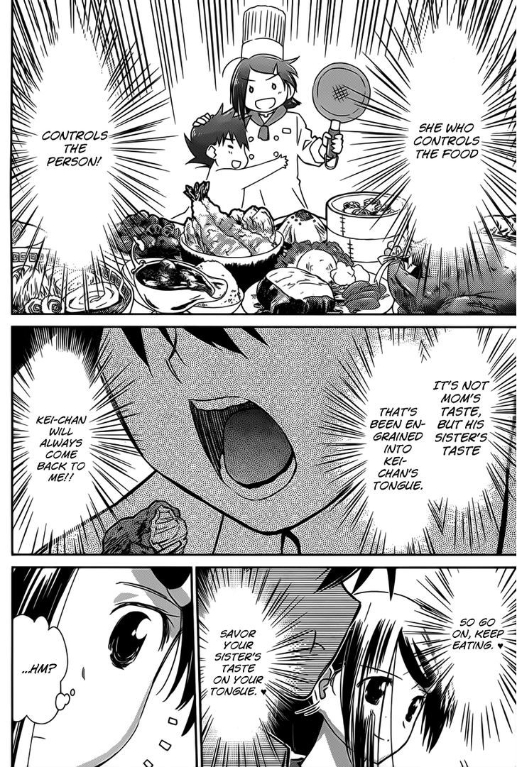 Page 27 of Chapter 60
