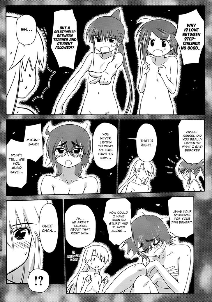 Page 3 of Chapter 62