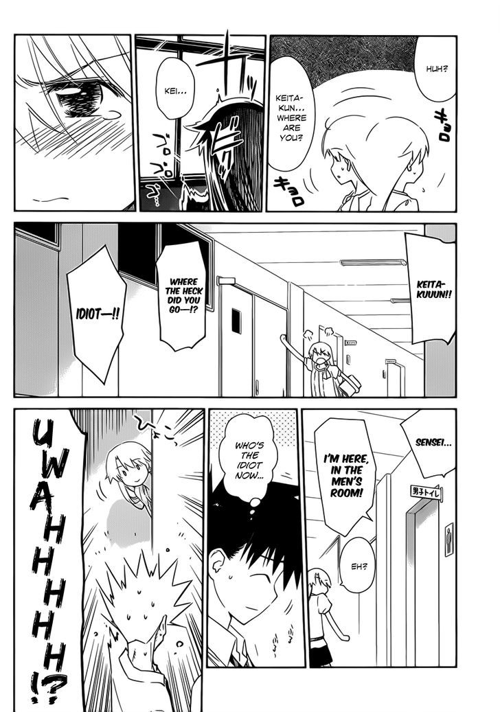 Page 15 of Chapter 62