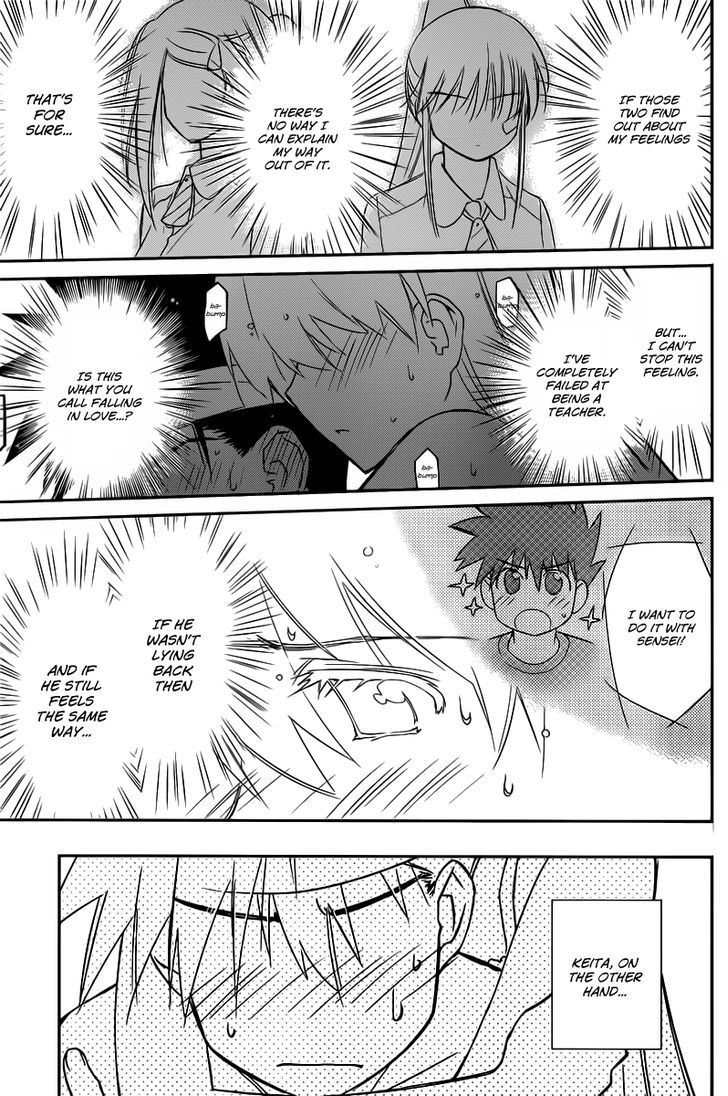 Page 4 of Chapter 63