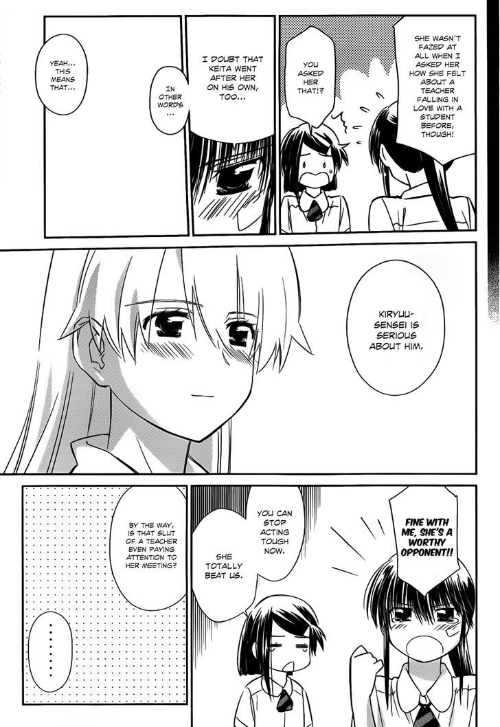 Page 6 of Chapter 64