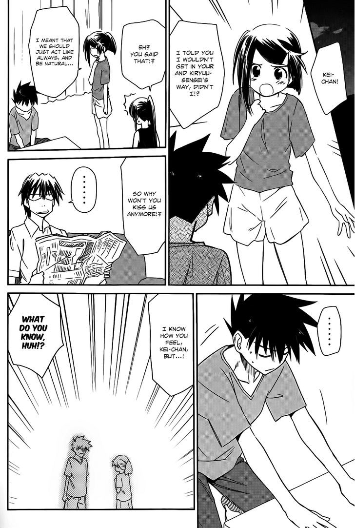 Page 7 of Chapter 64