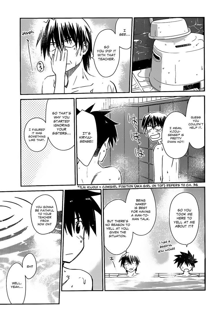 Page 16 of Chapter 64
