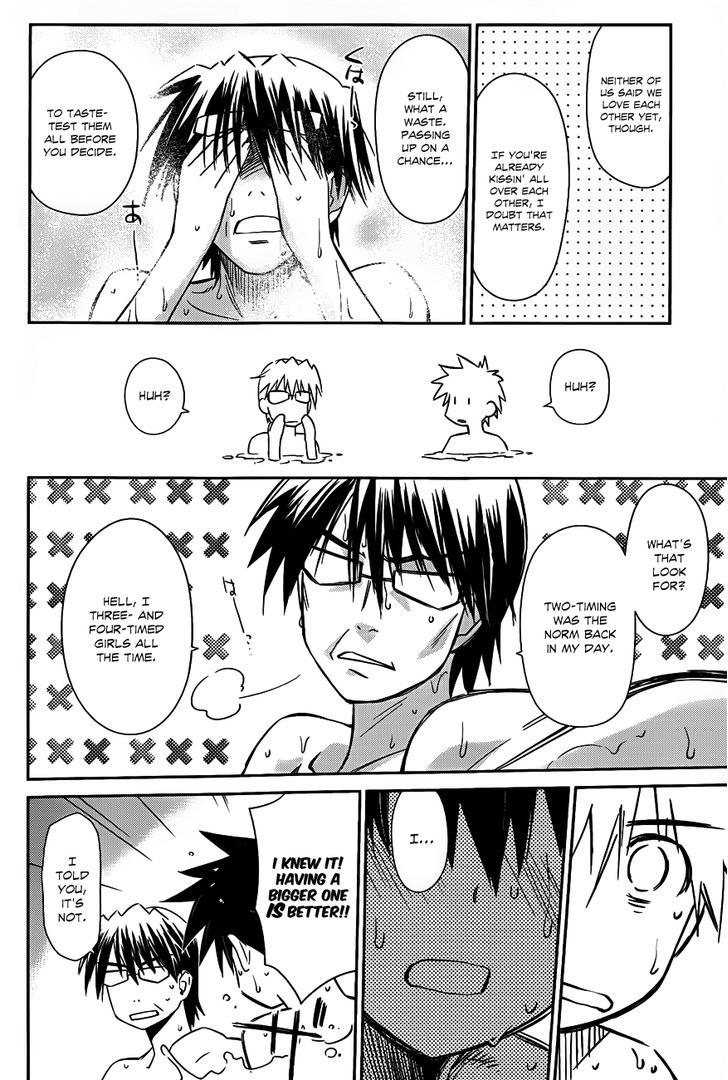 Page 17 of Chapter 64