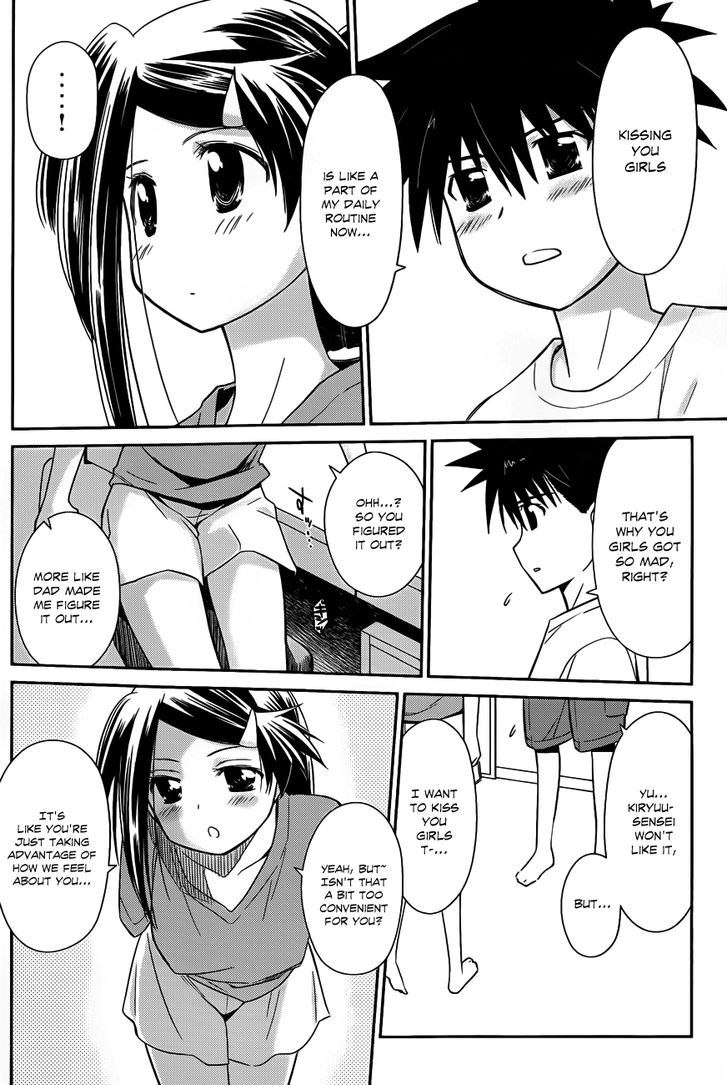 Page 23 of Chapter 64