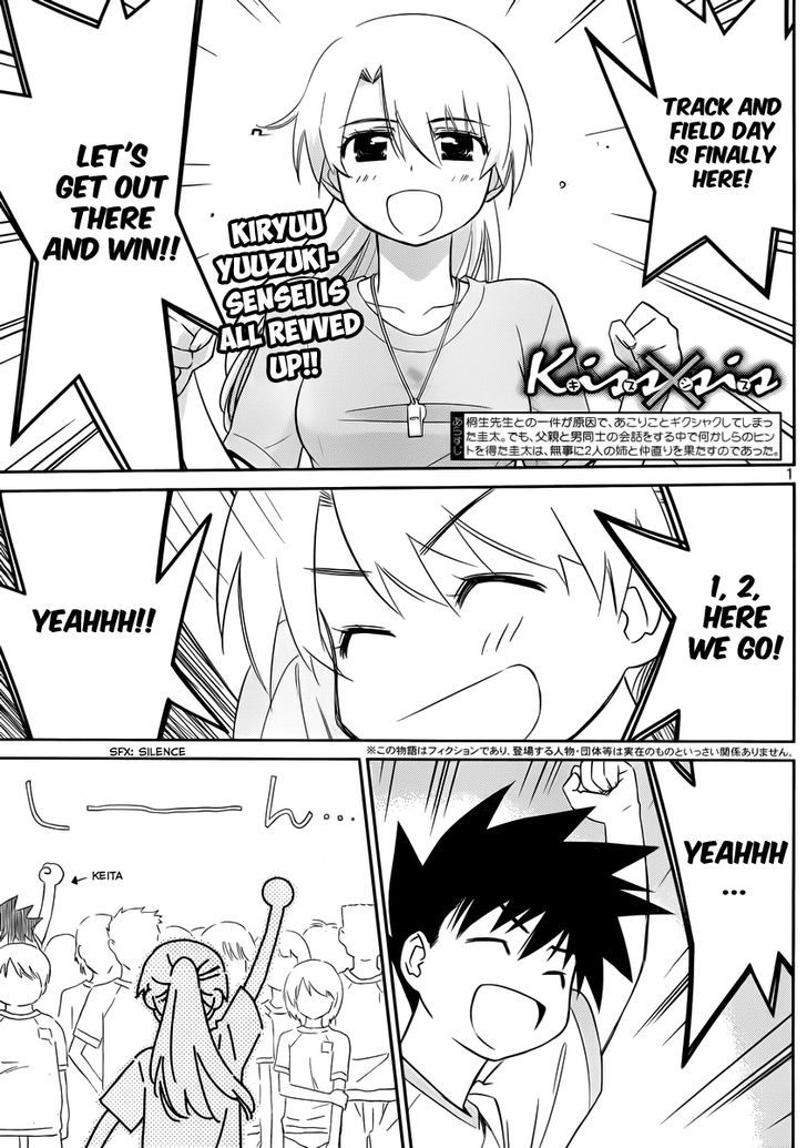 Page 2 of Chapter 65