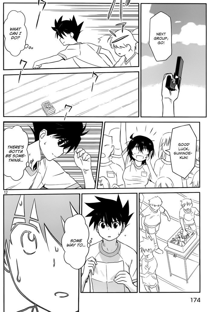 Page 13 of Chapter 65