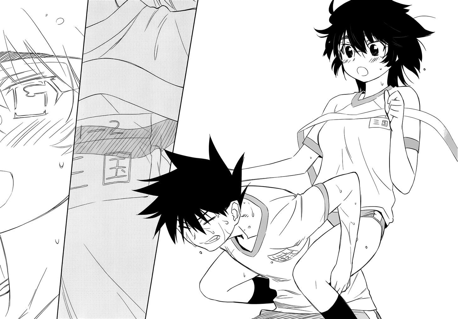 Page 19 of Chapter 65