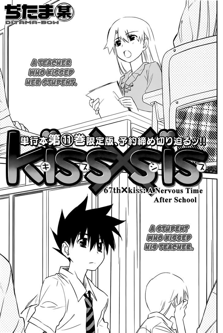 Page 4 of Chapter 67