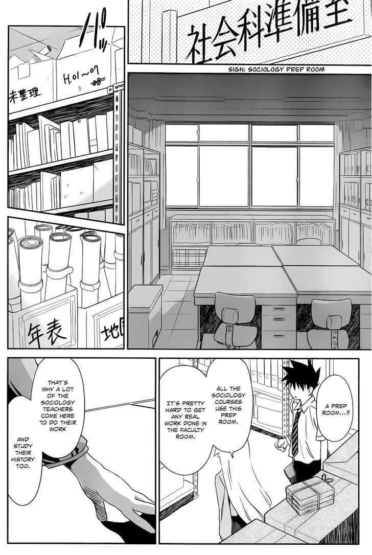 Page 15 of Chapter 67