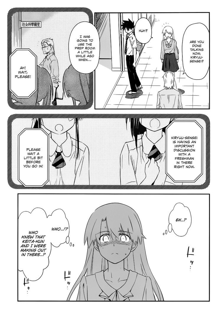Page 26 of Chapter 67