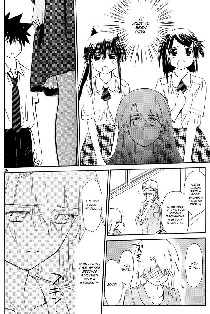 Page 27 of Chapter 67