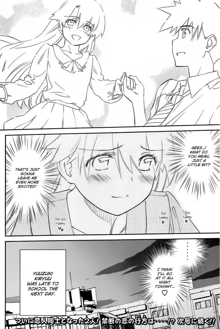 Page 29 of Chapter 67