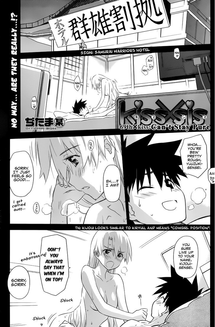 Page 2 of Chapter 69