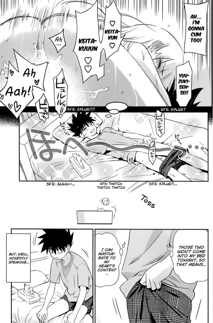 Page 4 of Chapter 69