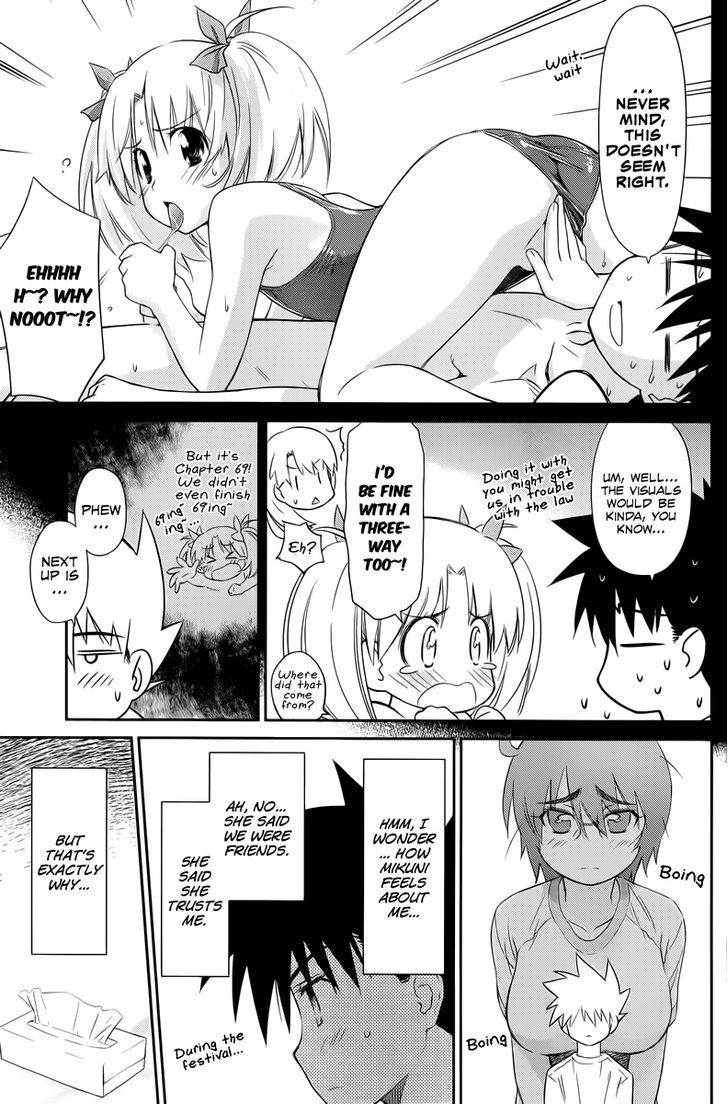 Page 6 of Chapter 69