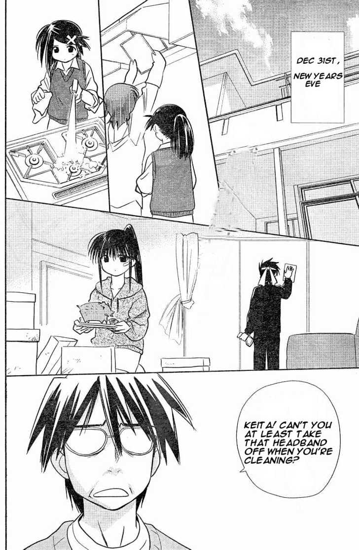 Page 2 of Chapter 7