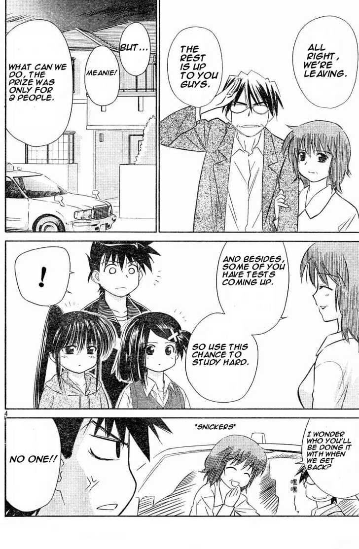 Page 4 of Chapter 7