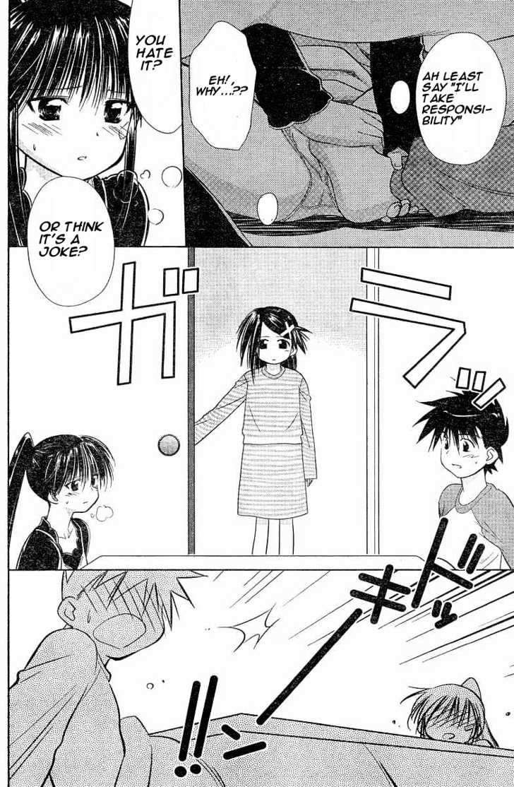 Page 20 of Chapter 7